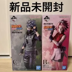 一番くじ　ナルト　B賞　春野サクラ　C賞　はたけカカシ　MASTERLISE