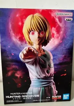 HUNTER x HUNTER クラピカ 絶対時間 フィギュア - メルカリ