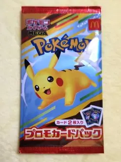 2025年最新】ポケカプロモ未開封の人気アイテム - メルカリ