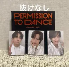 BTS PERMISSION TO DANCE ON STAGE 抜けなし　③