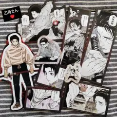 乙骨憂太⑧フレークシール ステッカー 最強ジャンプ付録 特典 GIGA 呪術廻戦