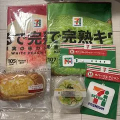 セブンイレブン ハッピーくじ