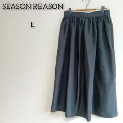 シーズンリーズン 【L】 スカート ロング丈 ウエストゴム フレアシルエット