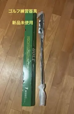 ゴルフ練習器具 ゴルフスイングトレーナー ヘッドスピードアップ 矯正グリップ付