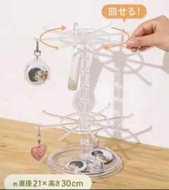 3COINS　スリーコインズ　キーホルダースタンド　コレクション収納①のサムネイル