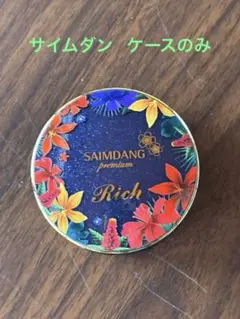 2026年最新】サイムダン ファンデーション ケースの人気アイテム