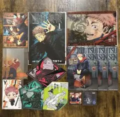 2025年最新】オリジナルカットカード 呪術廻戦の人気アイテム