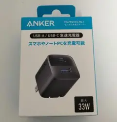 ANKER 急速充電器 323Charger
