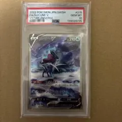 PSA10 スイクンV ポケモンカード VSTARユニバース - メルカリ