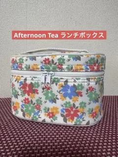 アフタヌーンティー　ステンレス保温ジャー付　ランチボックス