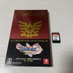 ドラクエ11 S ゴージャス版　Nintendo Switchソフト