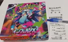 闇、そして光へ 開封済み 2パック 旧裏 ポケモン - メルカリ