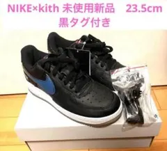 KITH × Nike Air Force 1 Low ナイキ　未使用　23.5