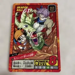 2026年最新】ドラゴンボール スーパーバトルコレクションの人気