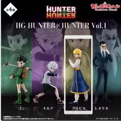 HUNTER×HUNTER Vol.1 フィギュア☆クラピカ