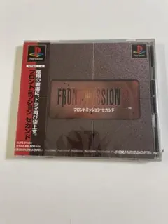 フロントミッション セカンド