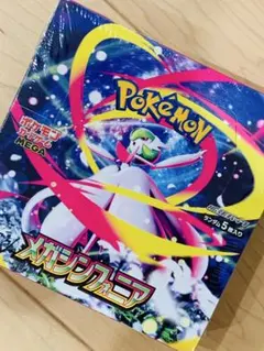 ポケモンカード　メガシフォニア　1box分 30パック