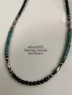 ナバホ ビーズ パール シルバー silver 925 ネックレス ターコイズ