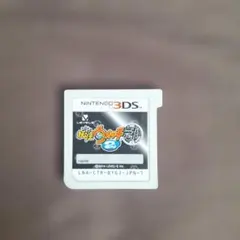 妖怪ウォッチ2 元祖 ニンテンドー3DS