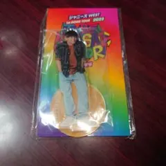 ジャニーズWEST桐山照史さんアクリルスタンド新品