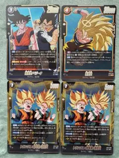 ドラゴンボール フュージョンワールド トランクス 孫悟飯 SR 4枚セット