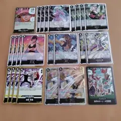 ワンピースカード黒デッキパーツ