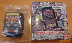 仮面ライダーガヴバージョン02　ヴァレン　チョコルドフォームゴチゾウ
