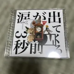 2026年最新】ペルシカリア 涙が出てくるの人気アイテム - メルカリ