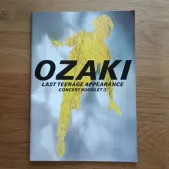 2025年最新】尾崎豊 パンフレットの人気アイテム - メルカリ
