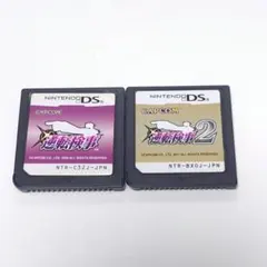 逆転検事 1＆2 DS 2本セット
