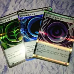 ポケモンカード エネルギーセット