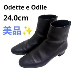美品✨️オデットエオディール 24.0cm ショートブーツ 黒