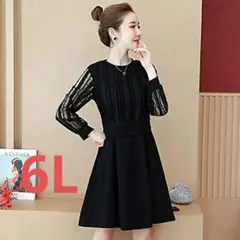 6L 新品 長袖フレアワンピース 黒 大きいサイズ レディース ひざ丈 Aライン
