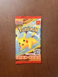 ポケモンカード　マクドナルド　ハッピーセット　プロモ　1パック　未開封品
