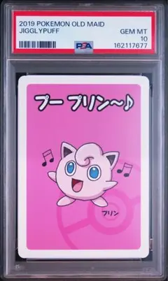 BGS10 PRISTINE ミュウ ポケモンババ抜き 検 PSA10 - メルカリ