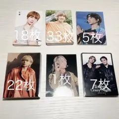 Travis Japan 中村海人 トレカ セット 計86枚