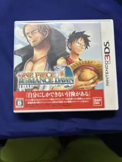 ワンピースロマンスドーン