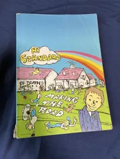 2026年最新】making the road バンドスコアの人気アイテム - メルカリ