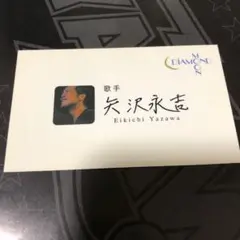 ☆矢沢永吉☆名言/語録入り名刺10種類セット☆ダイヤモンドムーン限定☆激レア 2025年最新】矢沢永吉 名刺の人気アイテム - メルカリ