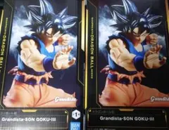 ドラゴンボール Grandista 孫悟空 フィギュア 2個セットのサムネイル