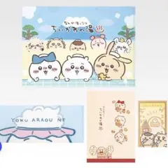 ちいかわ一番くじ 〜ちいかわの湯〜 G賞 ステーショナリーセット 2点セット