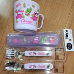 新品　クレヨンしんちゃん　スプーン　フォーク　カトラリー　プラコップ　チョコビ