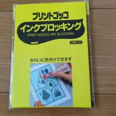 2025年最新】risoインクの人気アイテム - メルカリ