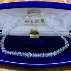 英雅堂 天然水晶 ネックレス カット水晶のサムネイル