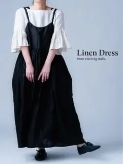 wafu. わふ ワフ リネンドレス 大人のためのリネン キャミワンピ