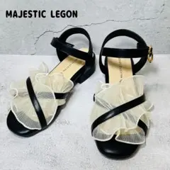 【美品】MAJESTIC LEGON フリルサンダル ブラックSサイズのサムネイル