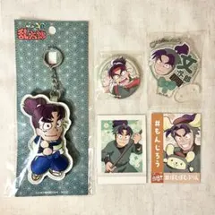 忍たま乱太郎｜潮江文次郎 刺繍キーホルダー グッズまとめ売り