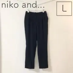 ♡ niko and... ♡ スラックス パンツ ♡ 黒 ♡ L ♡