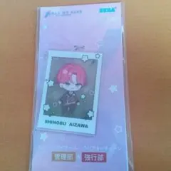 ブレイクマイケース　相沢篠信クリアキーチェーン