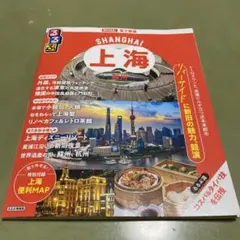 Item thumbnail for item 63eb09ca-7c8b-4a91-afa4-7cc3c7bfa08b